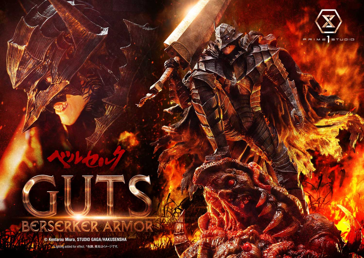 UPMBR-20 Prime 1 Studio Guts Berserker Armor (Grunbeld VS Guts) (Regular Version) 1/4 Scale Statue