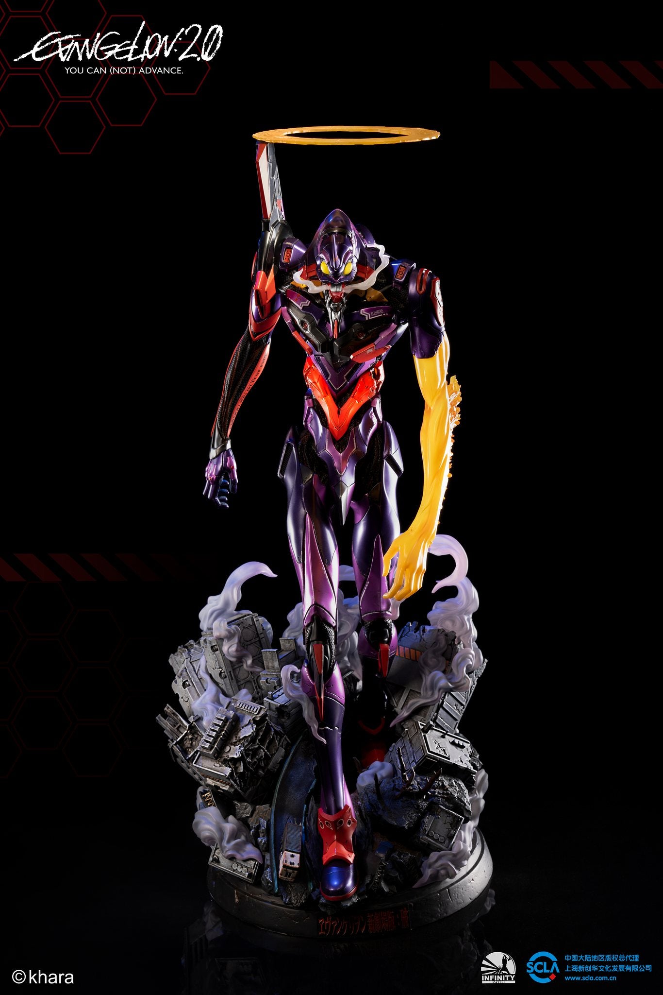 Infinity Studio Evangelion Unit-01 (Awakening) (Evangelion: 2.0 You Can (Not) Advance) Statue