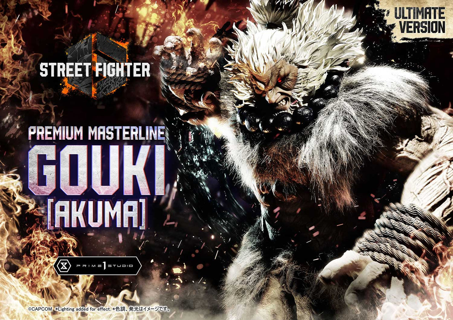 PMSF6-04UTS Prime 1 Studio Akuma (Street Fighter 6) (Ultimate Bonus Version) 1/4 Statue