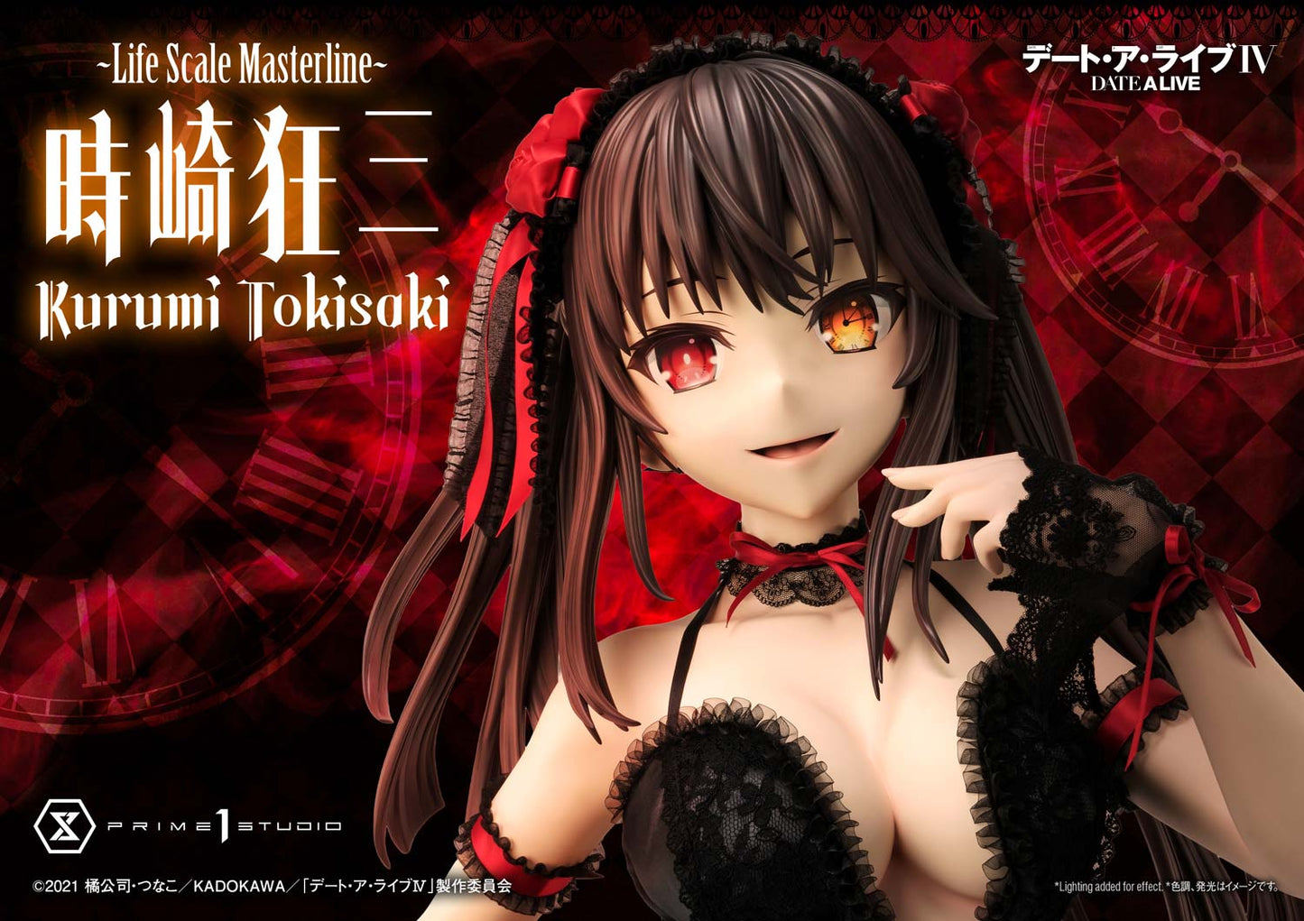LSDAL-01 Prime 1 Studio Kurumi Tokisaki (Date a Live) Life-size Statue