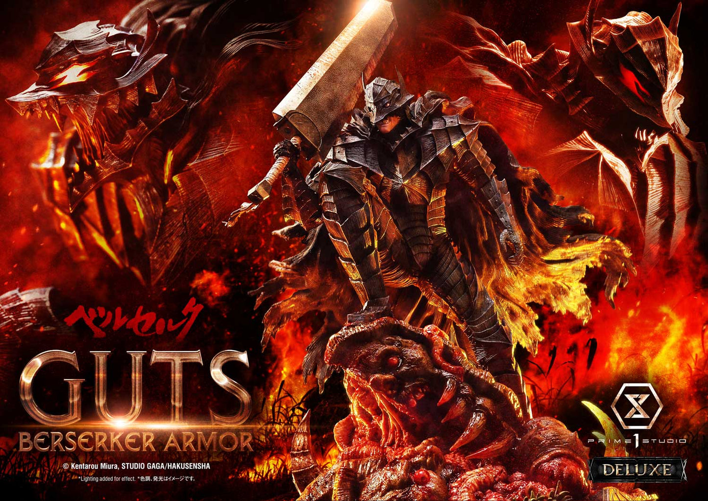 UPMBR-20DXS Prime 1 Studio Guts Berserker Armor (Grunbeld VS Guts) (Deluxe Bonus Version) 1/4 Scale Statue