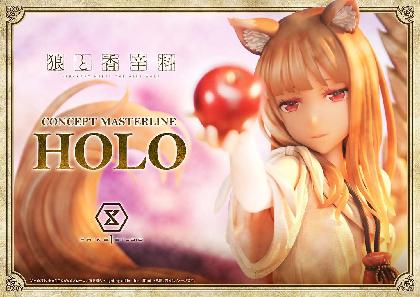 CMSW-01 Prime 1 Studio Holo (Spice and Wolf: Merchant Meets the Wise Wolf) (Regular Version) 1/5 Scale Statue