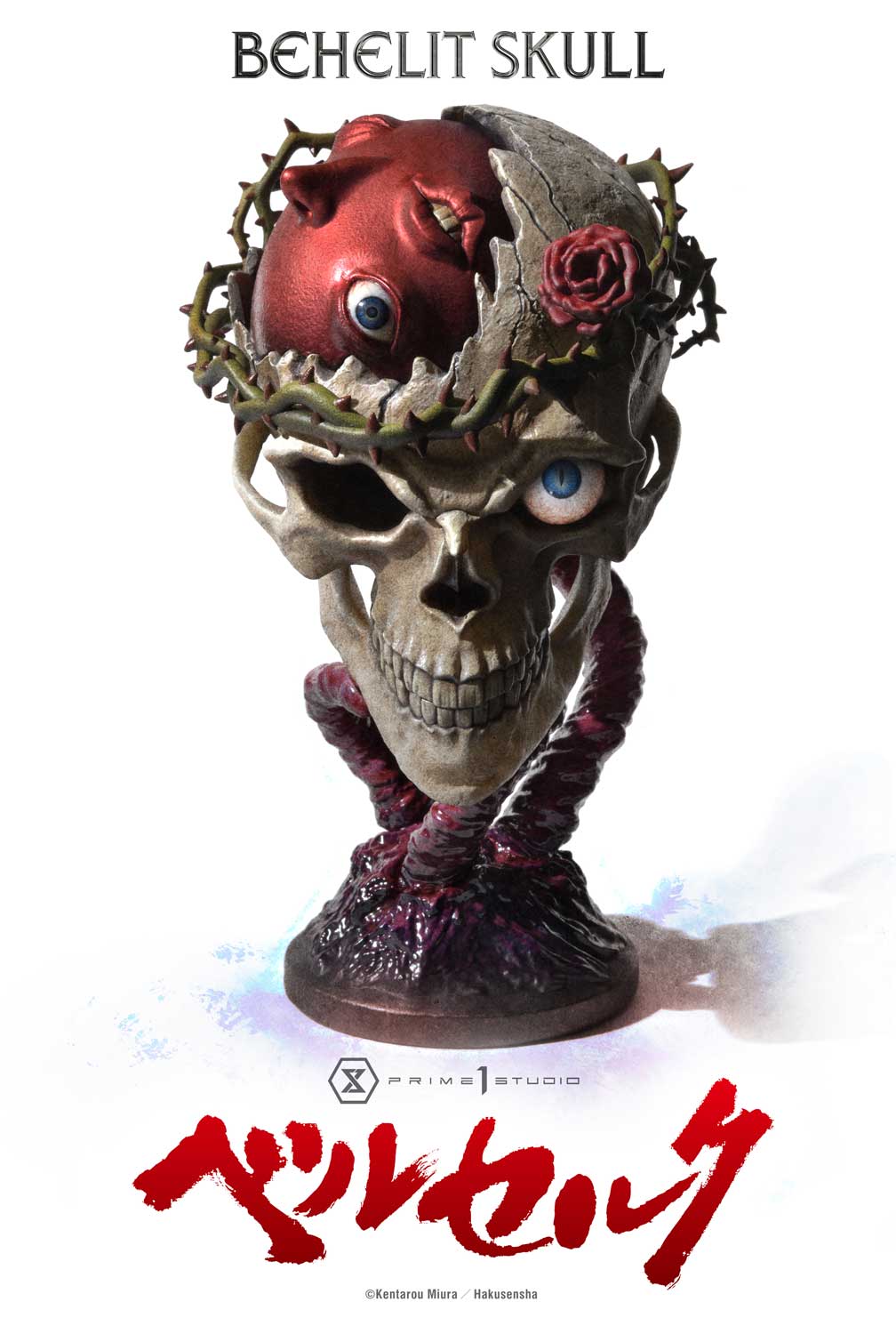 LSBR-03 Behelit Skull (Berserk) Non Scale Statue